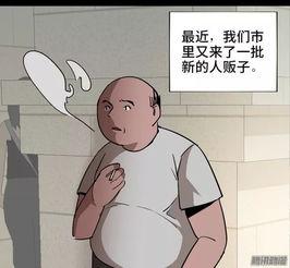 邪恶全彩漫画,暗黑世界中的色彩盛宴