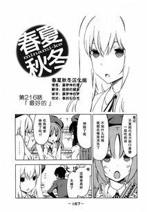 三姉妹漫画,命运交织的青春传奇